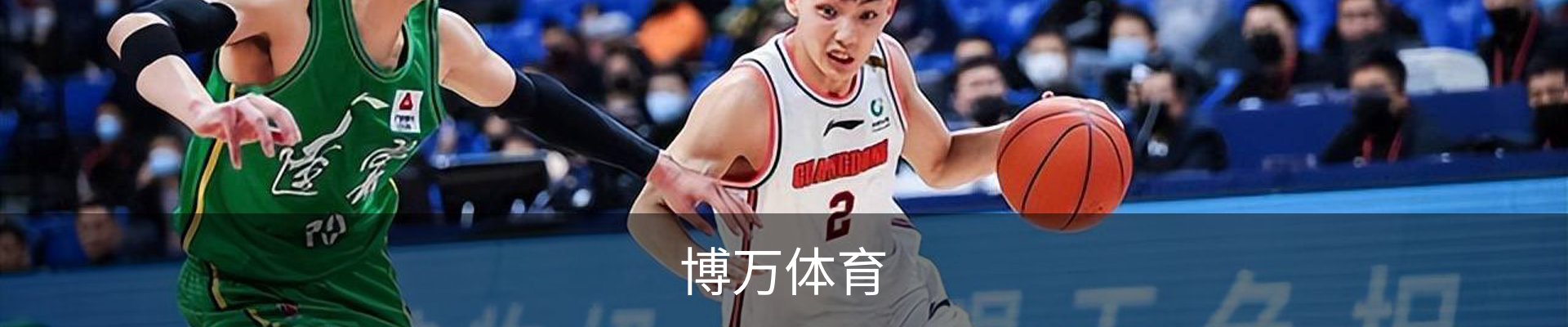 博万体育（中国）官方网站 - 首页入口